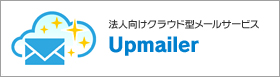 Upmailer